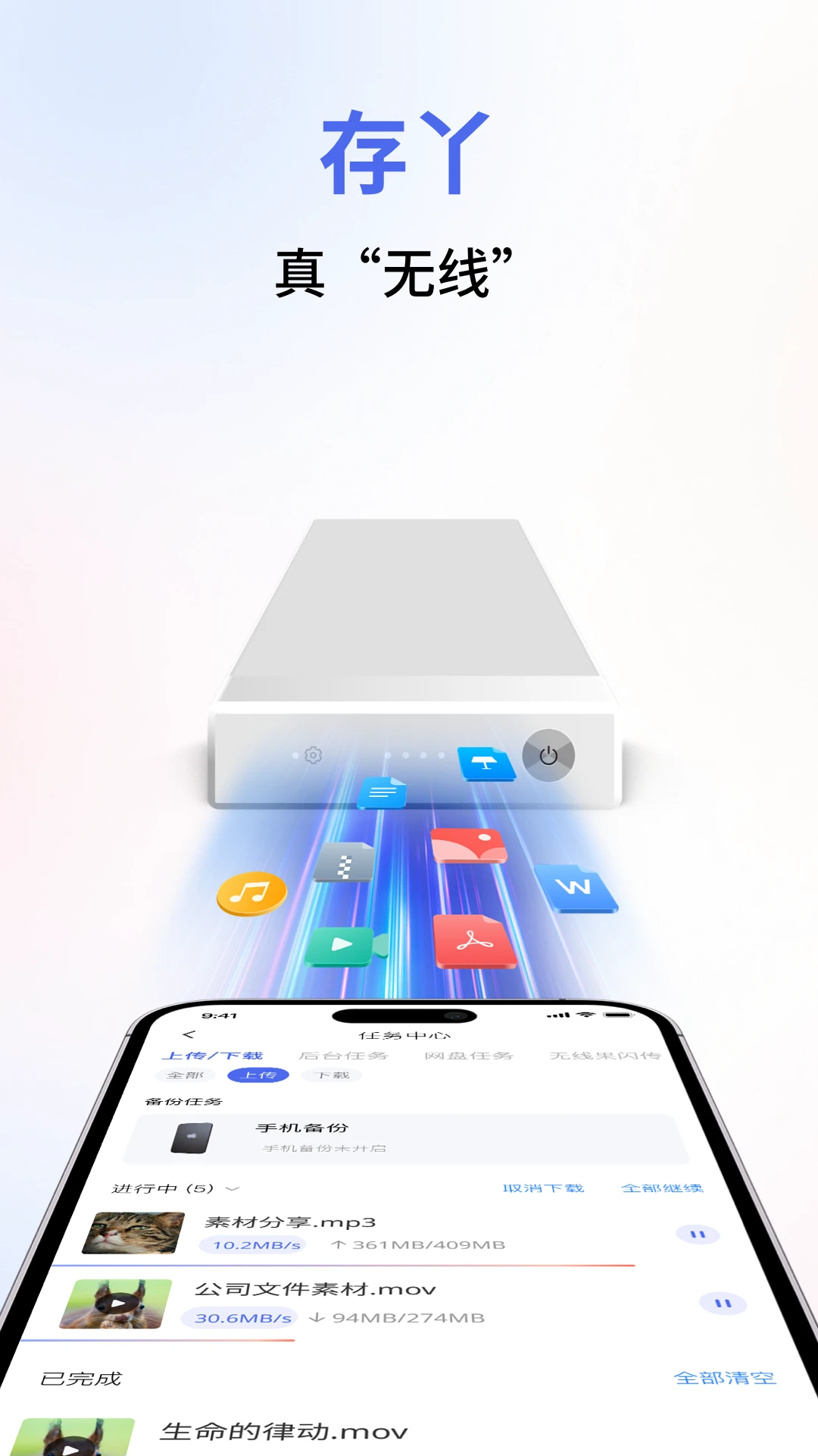 ��Ѿ-��ݴ洢С����v0.9.9 ʵ�ù��߰�