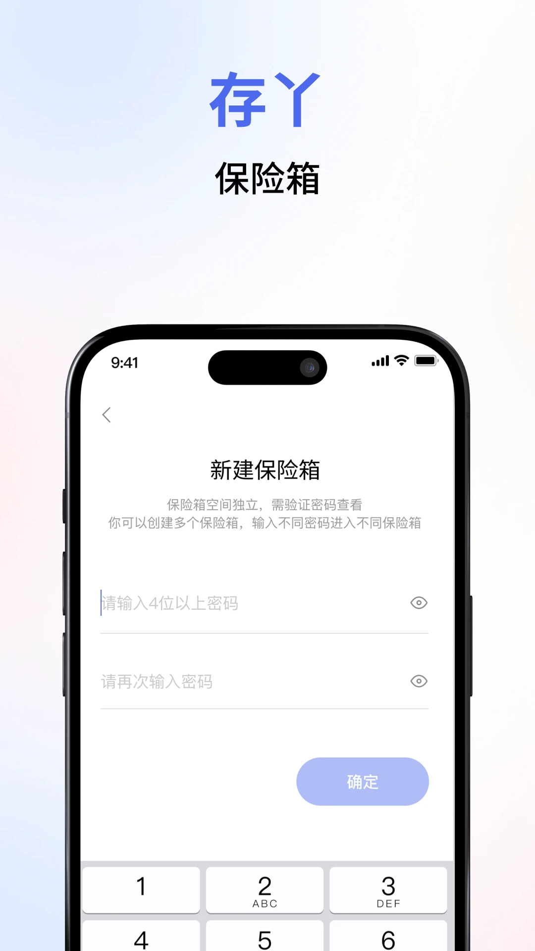 ��Ѿ-��ݴ洢С����v0.9.9 ʵ�ù��߰�