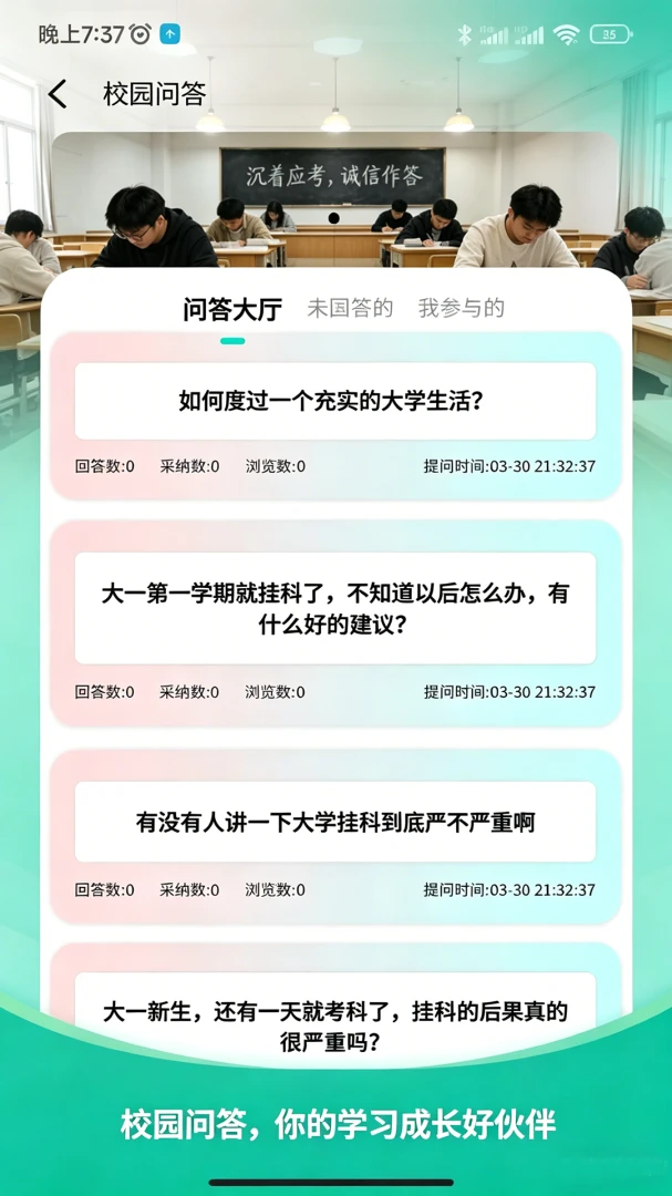 Ӧ�ÿ�-�ӵ�׬Ǯ����v1.2.130 ��׿��