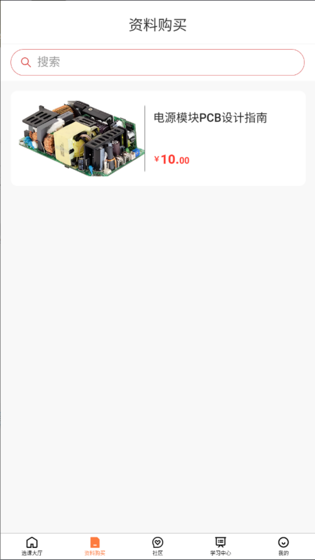 ��˶ ��׿�� ���ذ�װ�̳�