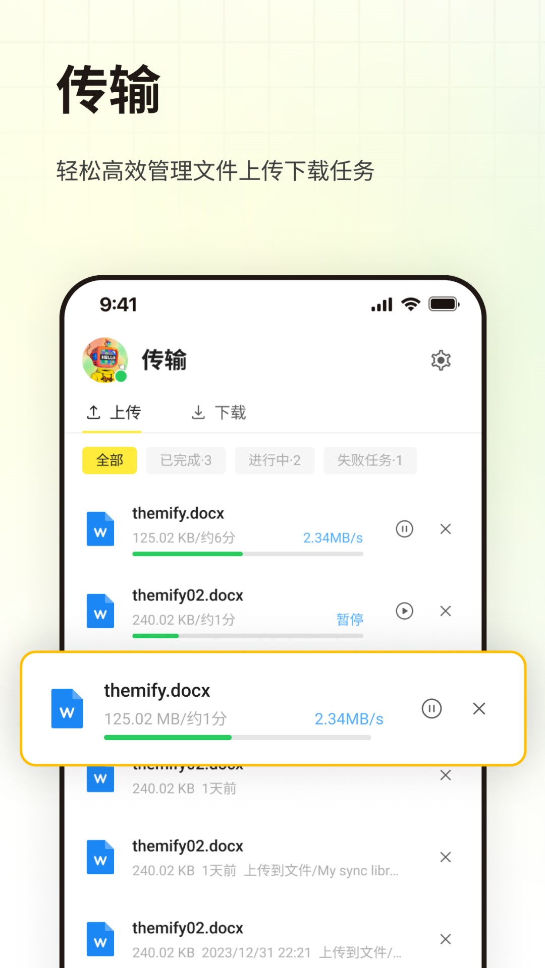 LarePass-�ƶ��칫��ȫ����v1.11.56 �ȶ���