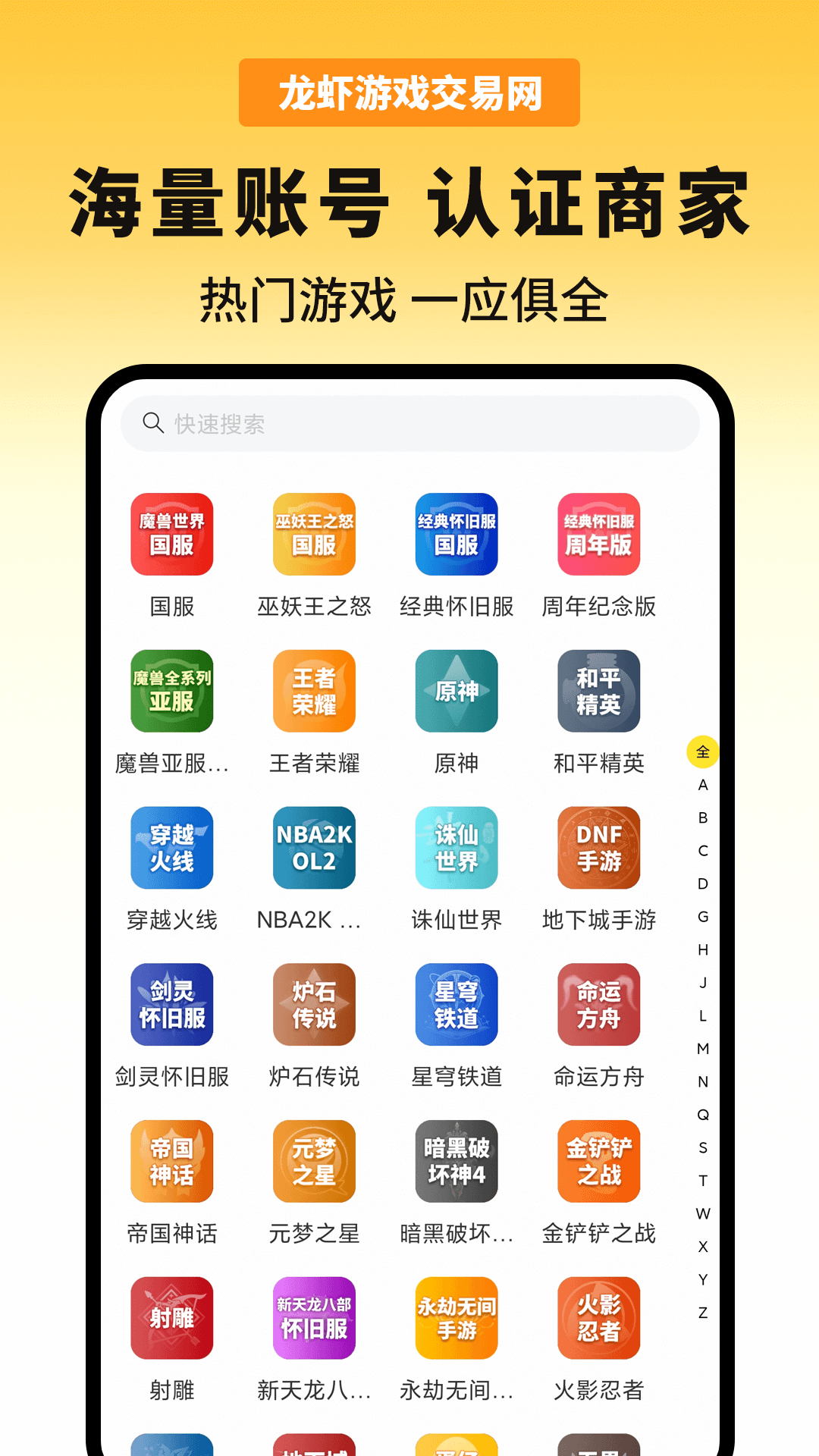 ��Ϻ��Ϸ����ƽ̨-��Ϸ��������v1.95 2026�Ż���