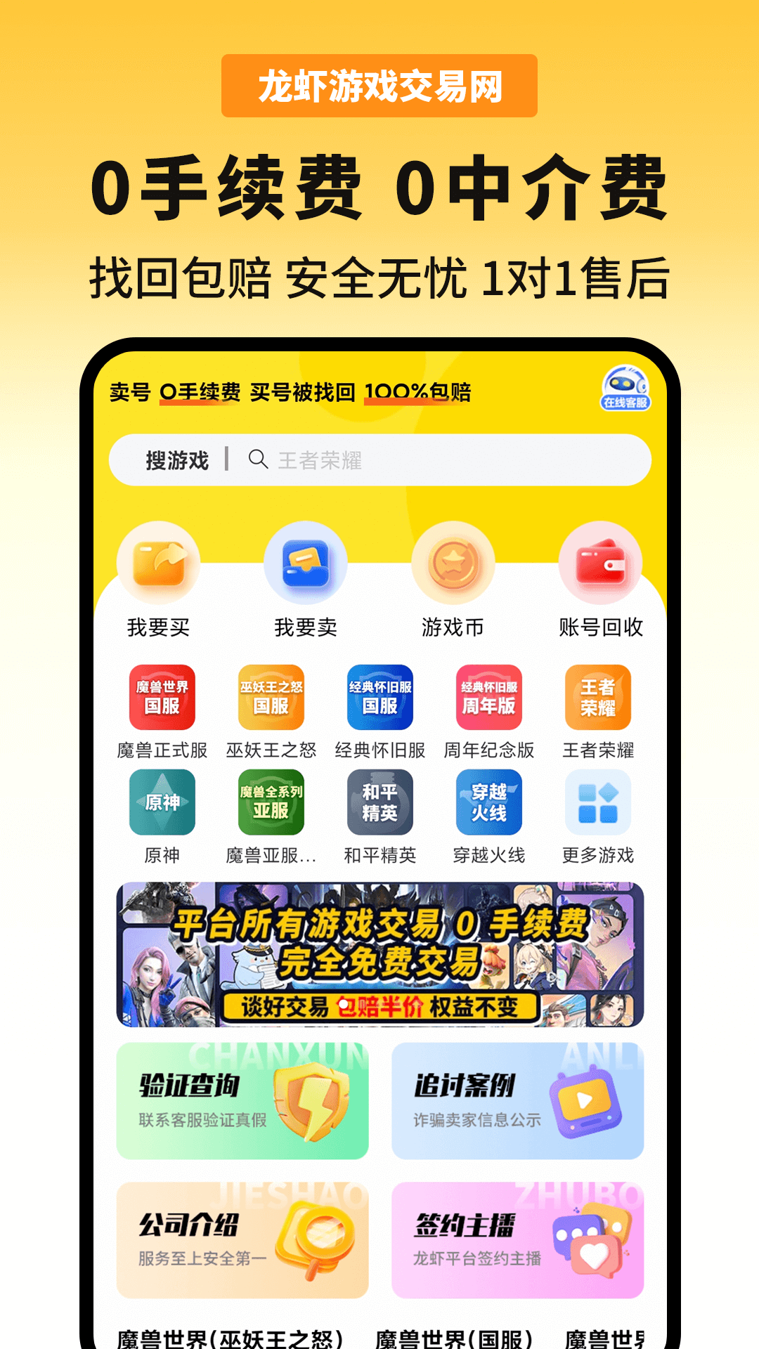 ��Ϻ��Ϸ����ƽ̨-��Ϸ��������v1.95 2026�Ż���
