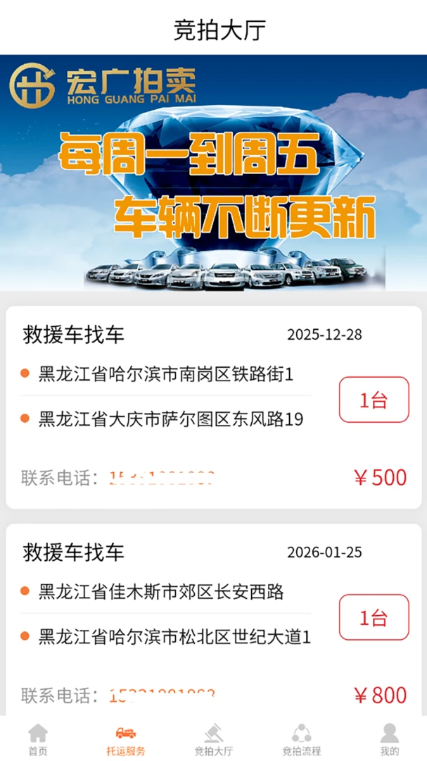 �������-���Ͼ��Ĺ���v1.0.4 ��׿��