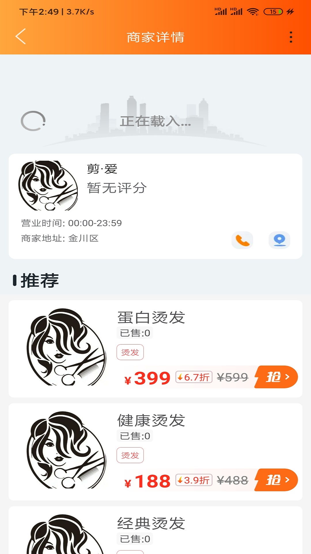 �������-�����������ƽ̨v16.4.7 �ٷ���