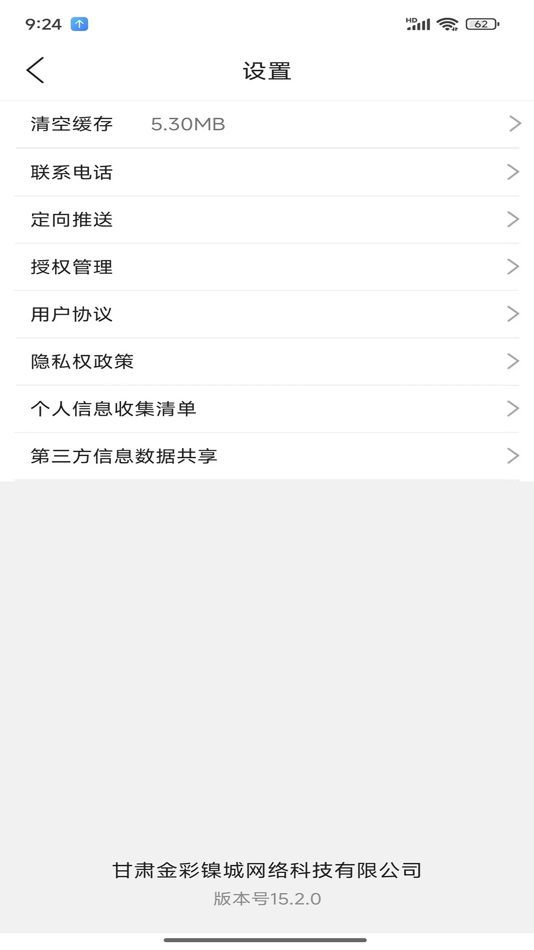 �������-�����������ƽ̨v16.4.7 �ٷ���