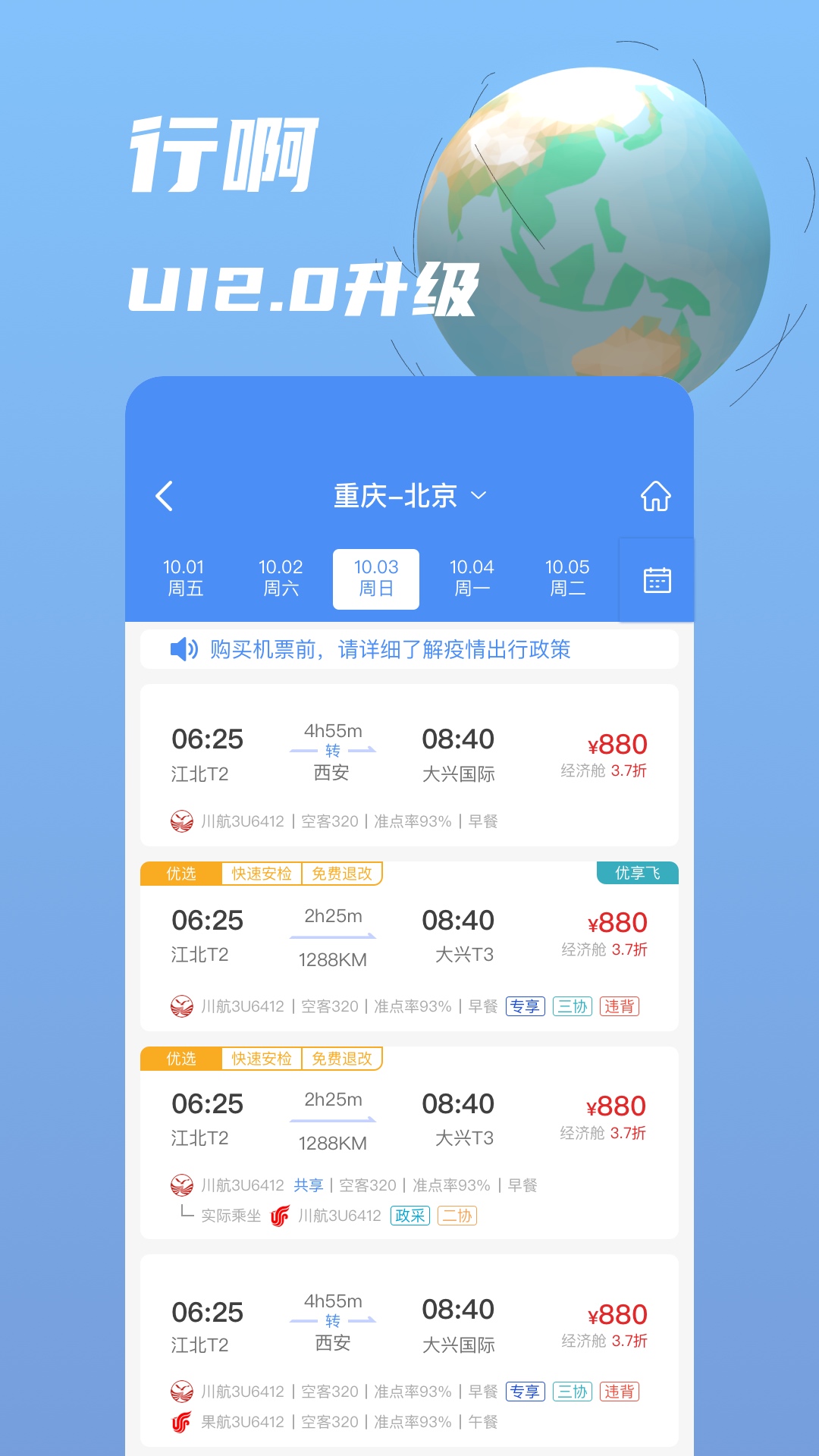 �а�-���ó��з���v8.0.14.0 �ٷ���