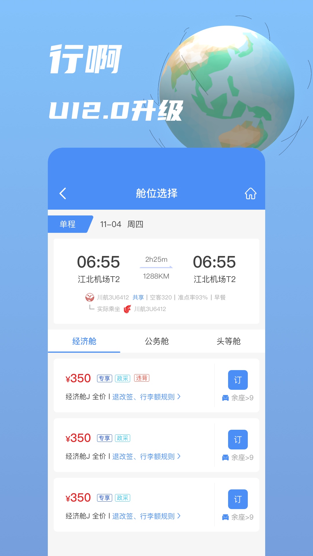 �а�-���ó��з���v8.0.14.0 �ٷ���