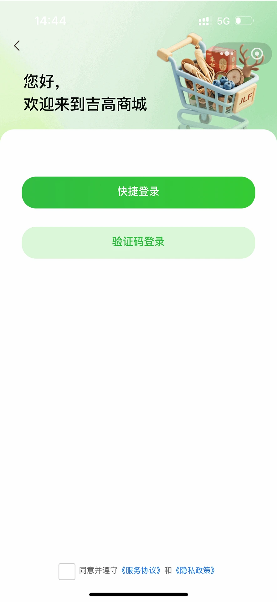 �����̳�v1.6.6 ��׿��