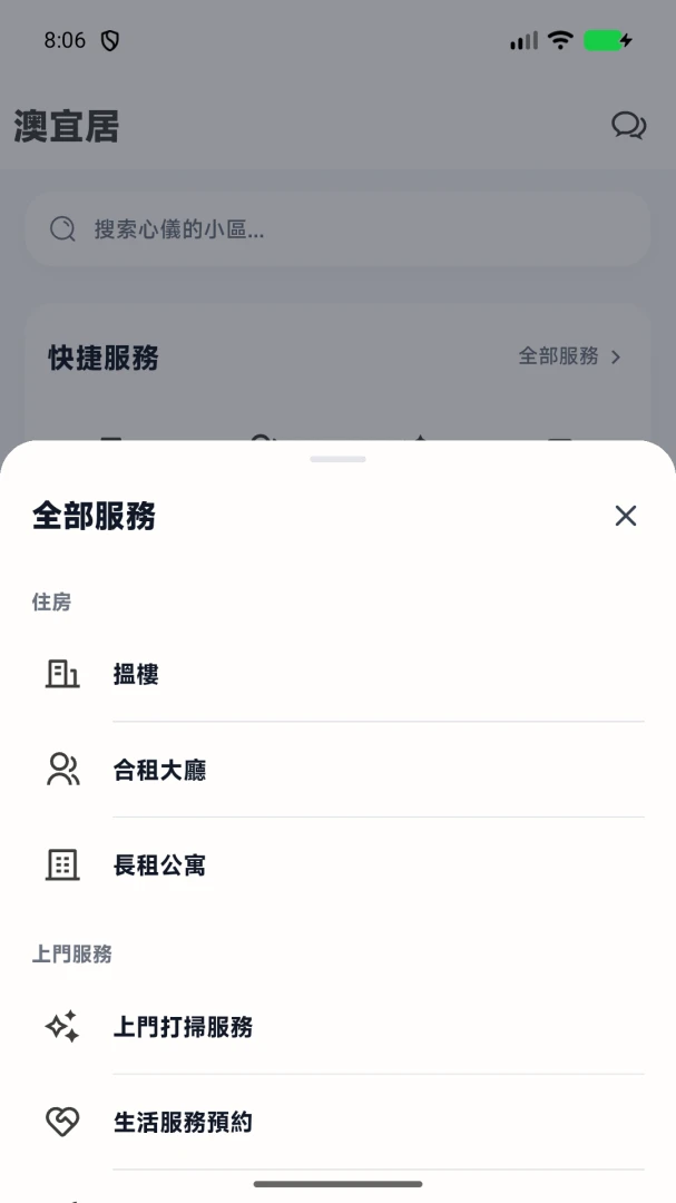 ���˾�MLife-�����������v1.2.16 ���°�