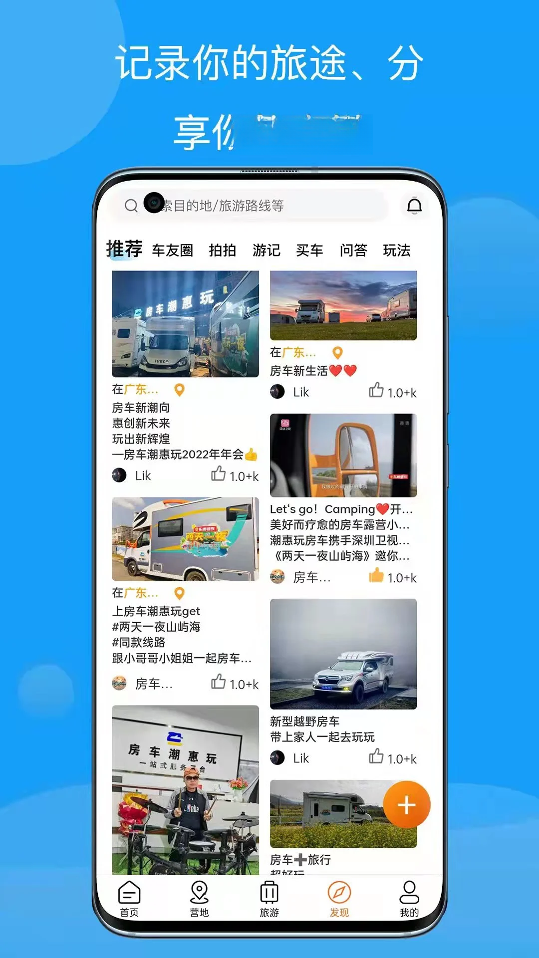 ����������-����¶Ӫһվʽ����ƽ̨v3.1.4 ��׿��