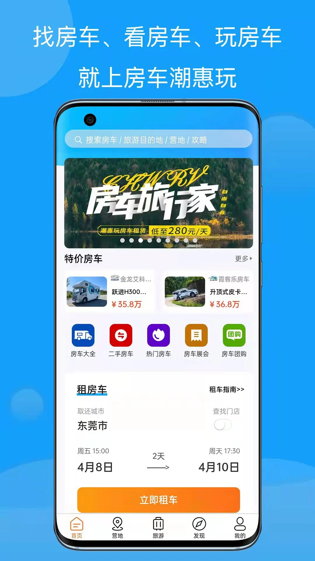 ����������-����¶Ӫһվʽ����ƽ̨v3.1.4 ��׿��