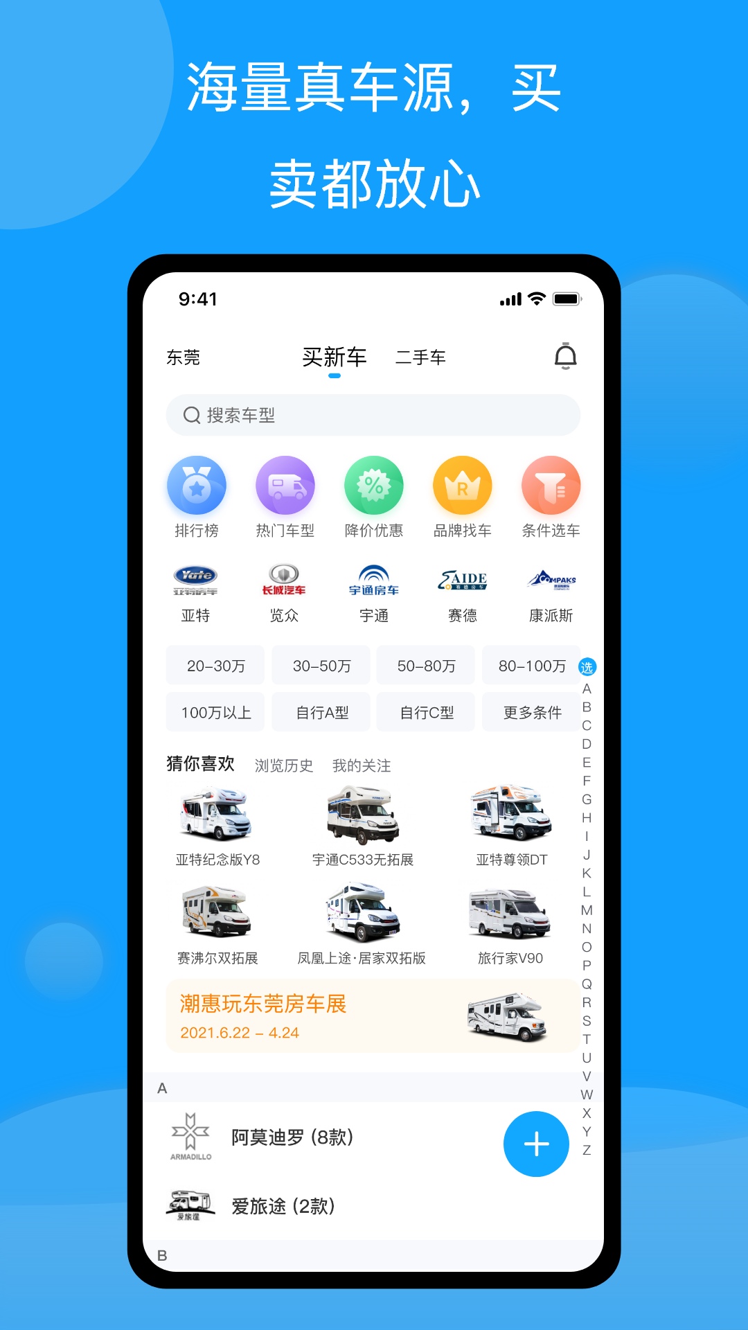����������-����¶Ӫһվʽ����ƽ̨v3.1.4 ��׿��