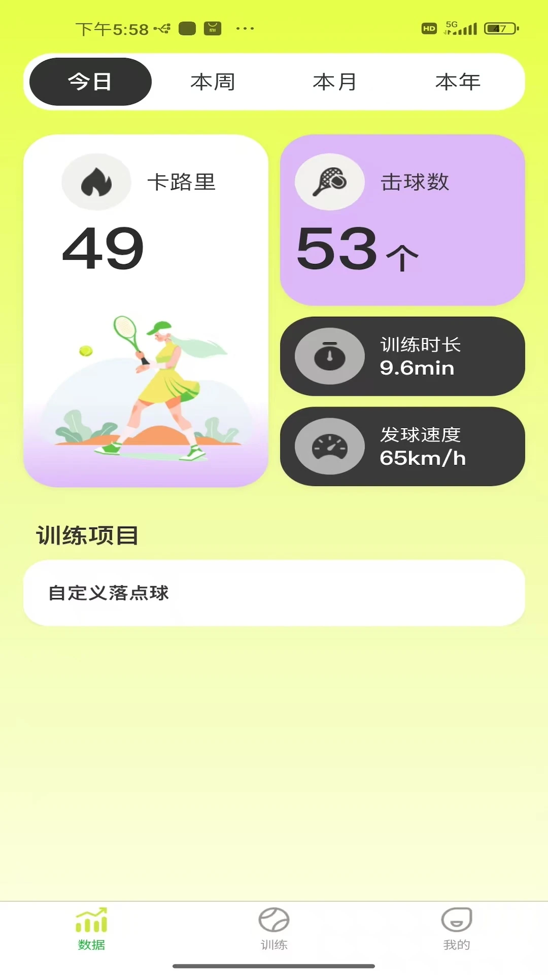 NovaShot-�ֻ���ͼ�༭����v1.4.2 ��׿��
