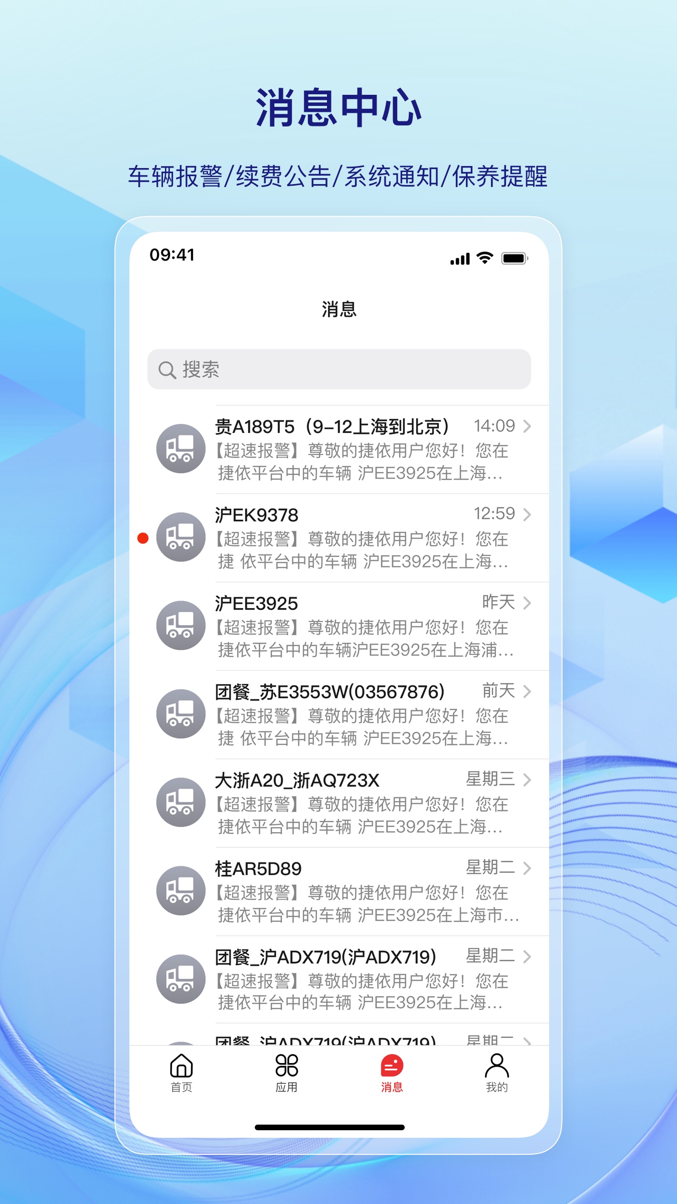 һ���ܳ�-������������v7.7.2 ��׿��