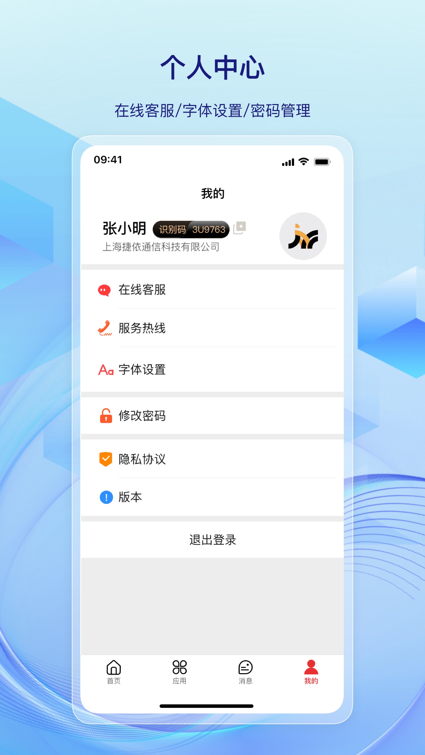 һ���ܳ�-������������v7.7.2 ��׿��
