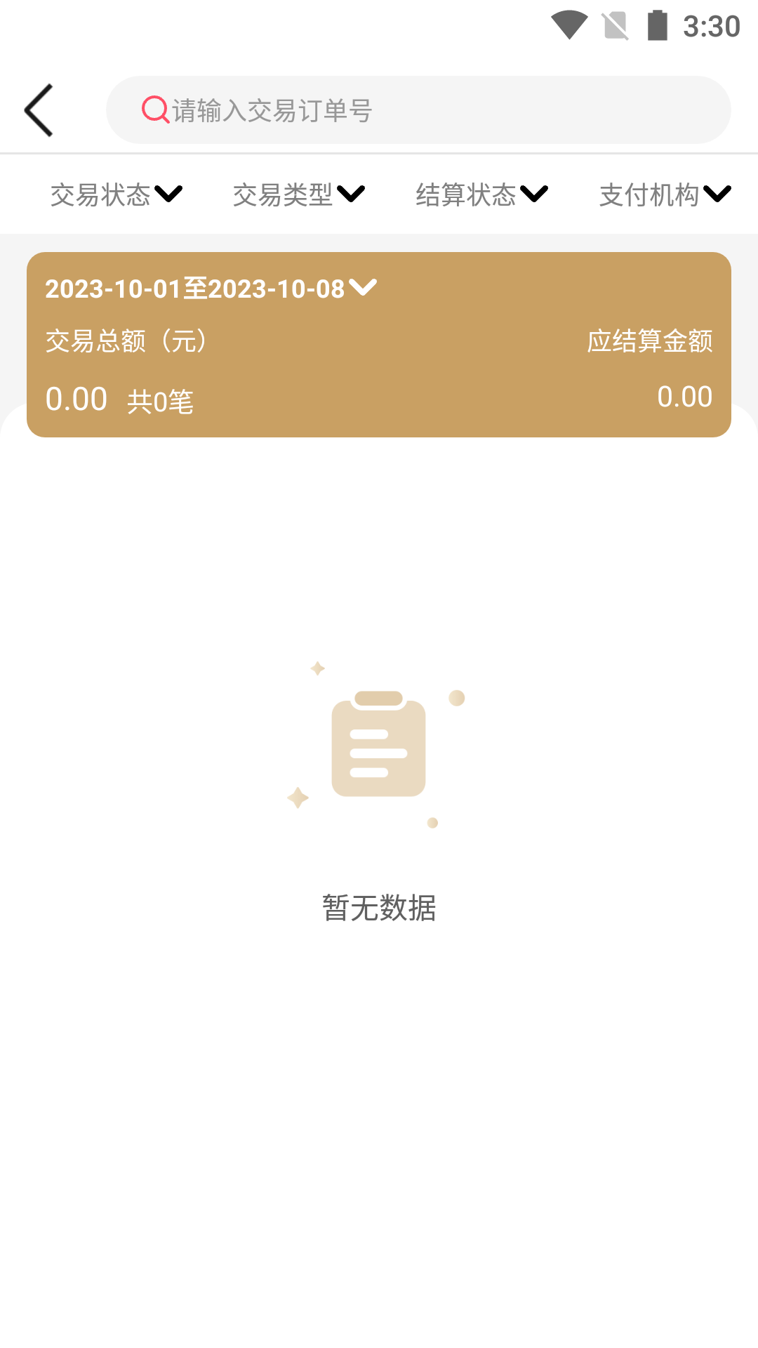 ������-�̻��տ��v1.4.1 ��׿��