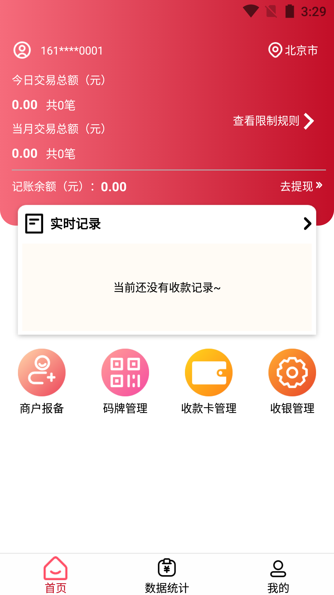 ������-�̻��տ��v1.4.1 ��׿��
