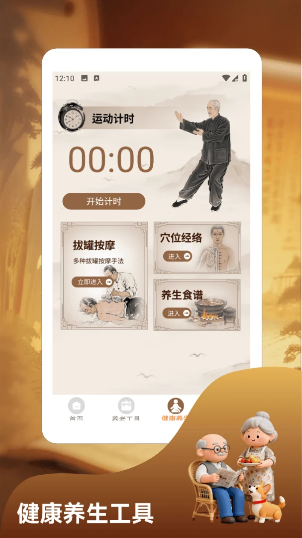 �ҵ�����ʱ�Ᵽ-������������v1.5 �ػ���