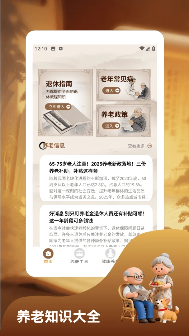 �ҵ�����ʱ�Ᵽ-������������v1.5 �ػ���