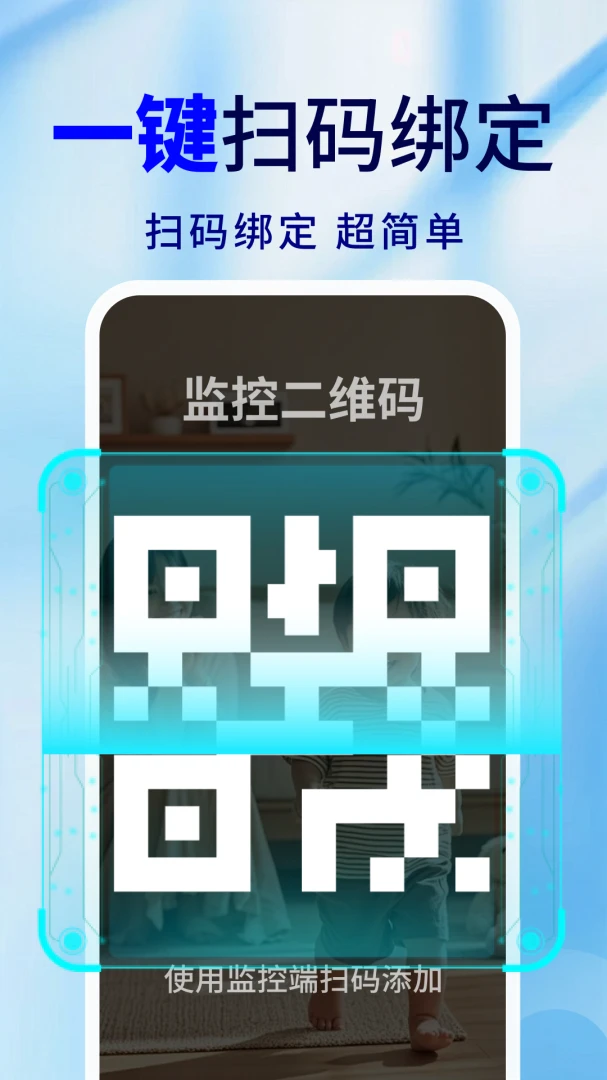 �ֻ�Զ�̼�ذ��ı�-Զ�̿�������v2.0.03.01 �ȶ���
