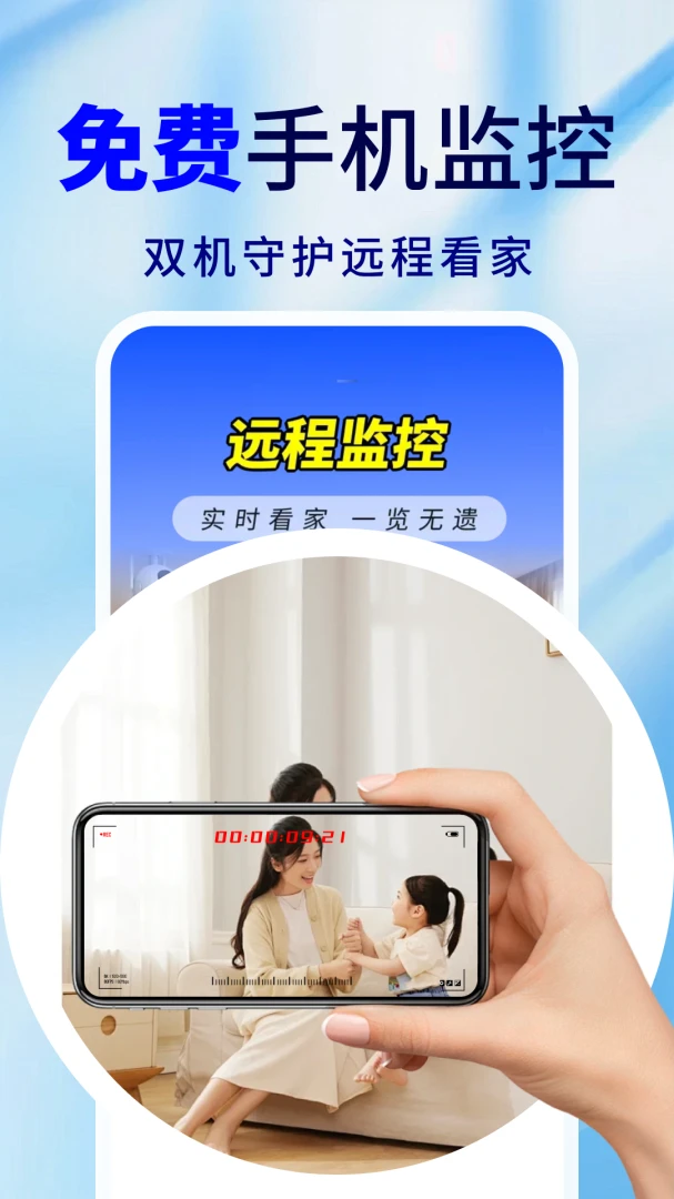 �ֻ�Զ�̼�ذ��ı�-Զ�̿�������v2.0.03.01 �ȶ���