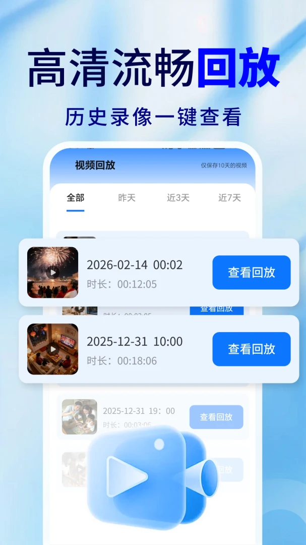 �ֻ�Զ�̼�ذ��ı�-Զ�̿�������v2.0.03.01 �ȶ���