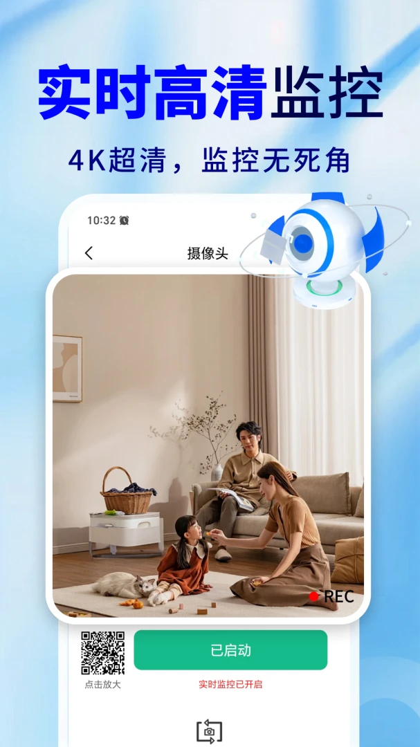 �ֻ�Զ�̼�ذ��ı�-Զ�̿�������v2.0.03.01 �ȶ���