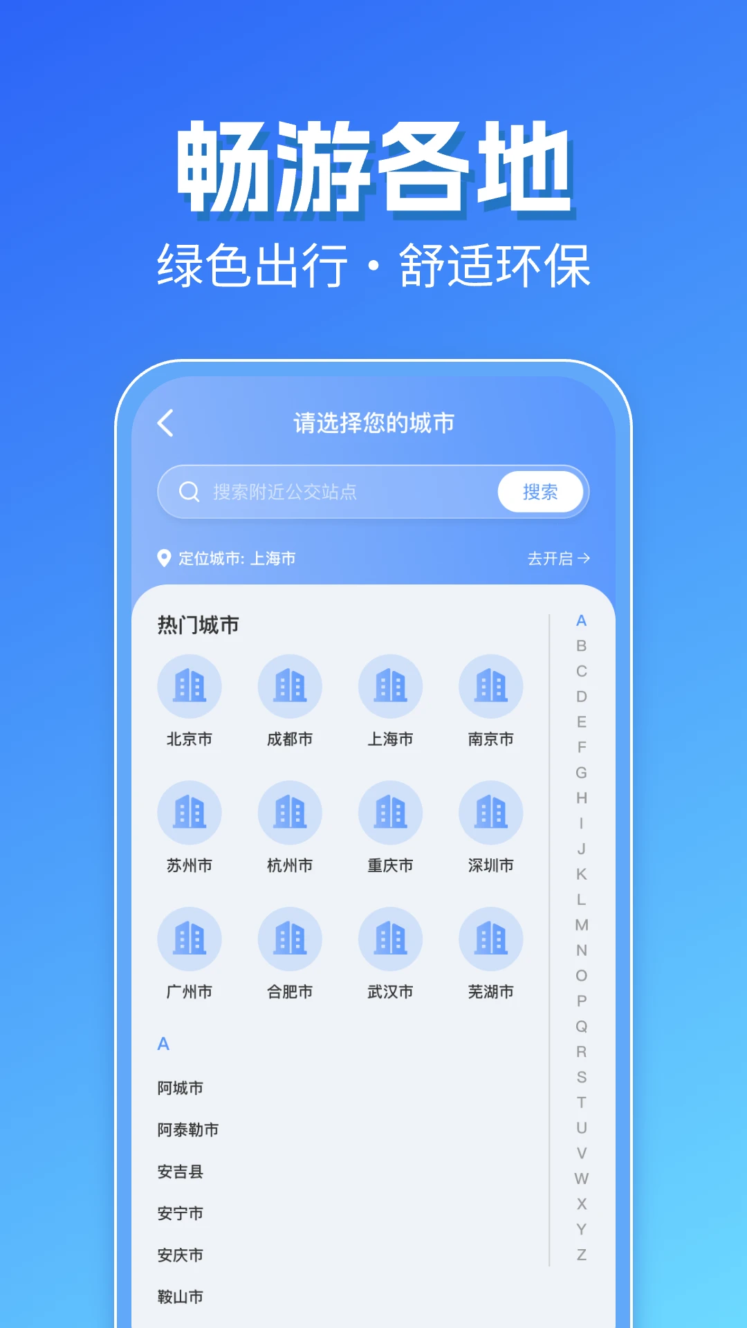 �����������ϲ�-ʵʱ������ѯv1.0.11 ʵʱ��վ��ѯ��