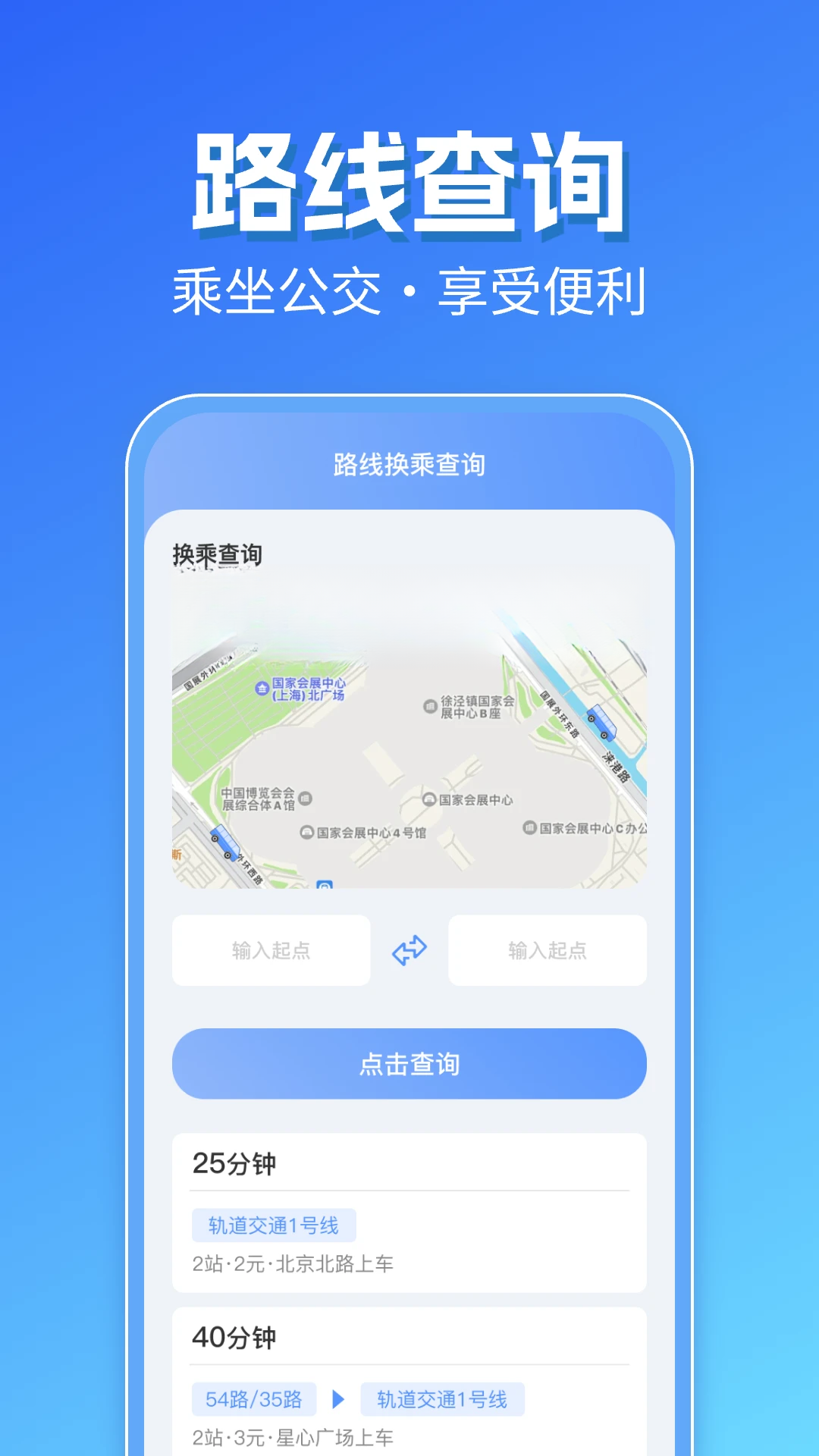 �����������ϲ�-ʵʱ������ѯv1.0.11 ʵʱ��վ��ѯ��