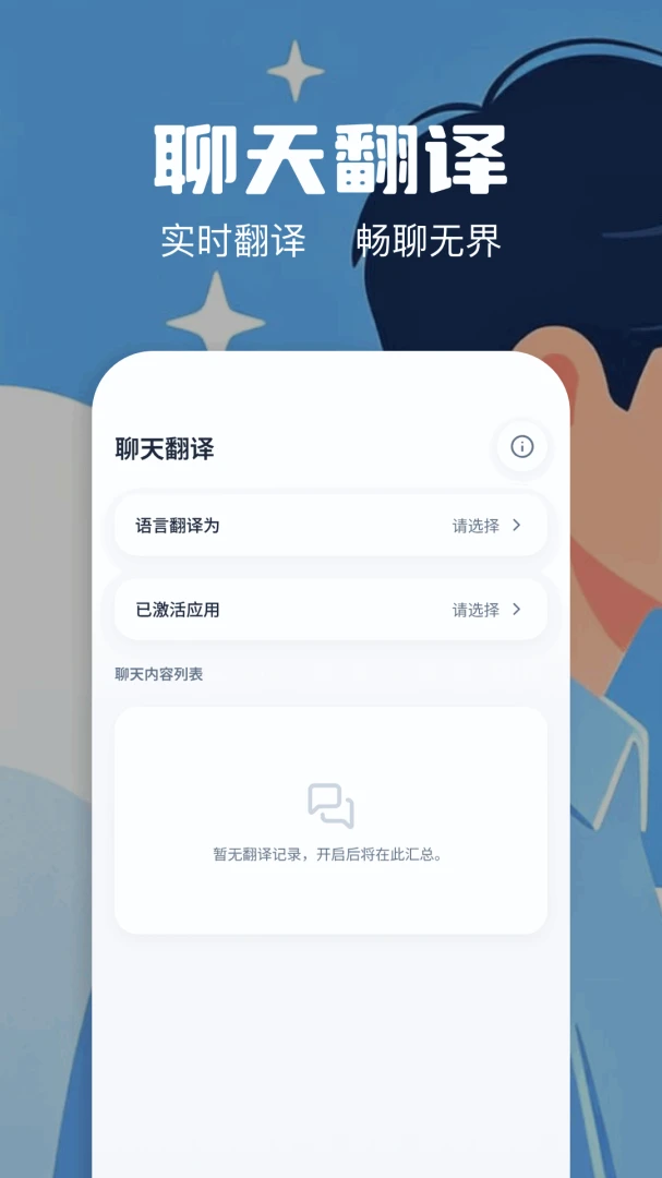 ������Ļ������-��Ļʵʱ���빤��v1.2 ��׿��