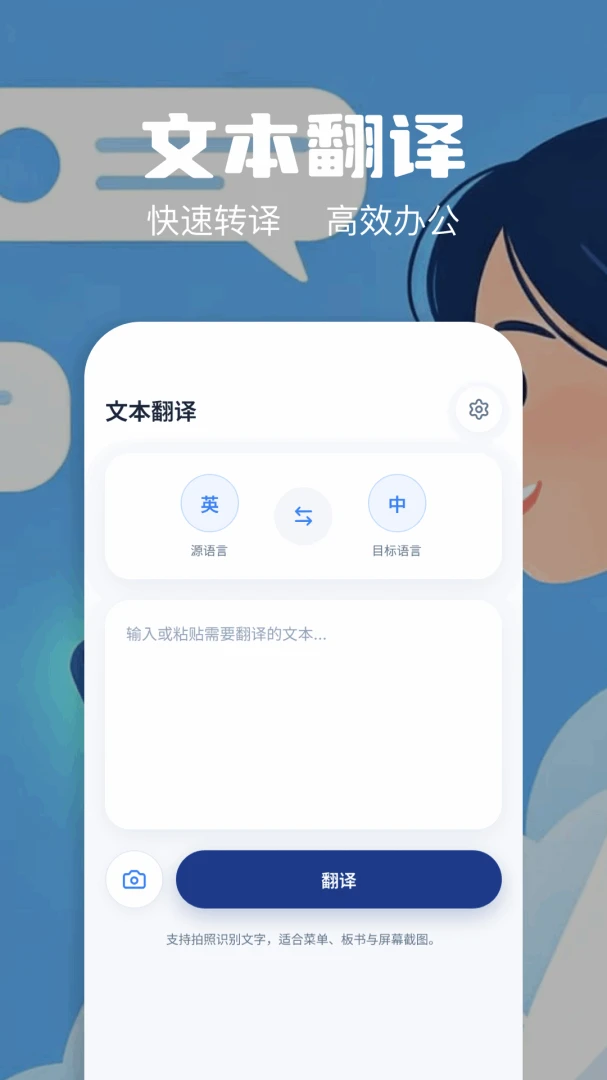 ������Ļ������-��Ļʵʱ���빤��v1.2 ��׿��