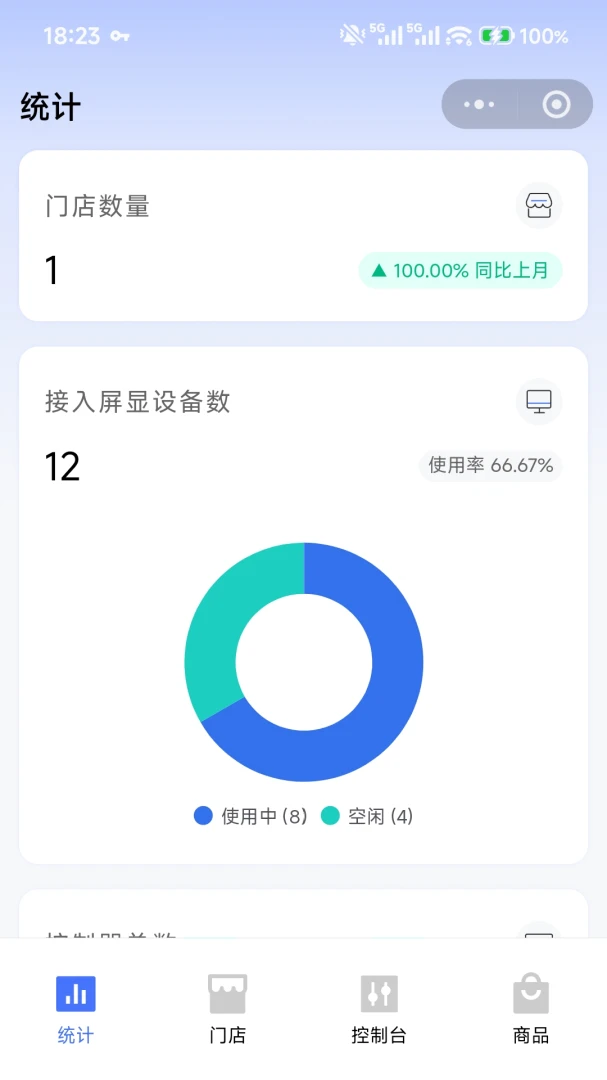 �����ƽ���-���Ե��ڹ���v1.1.0 ��׿��