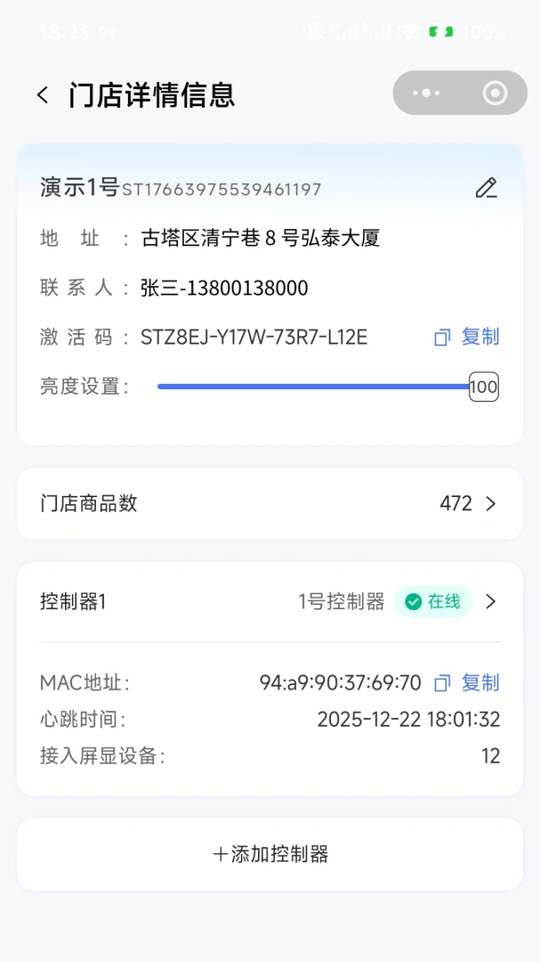 �����ƽ���-���Ե��ڹ���v1.1.0 ��׿��