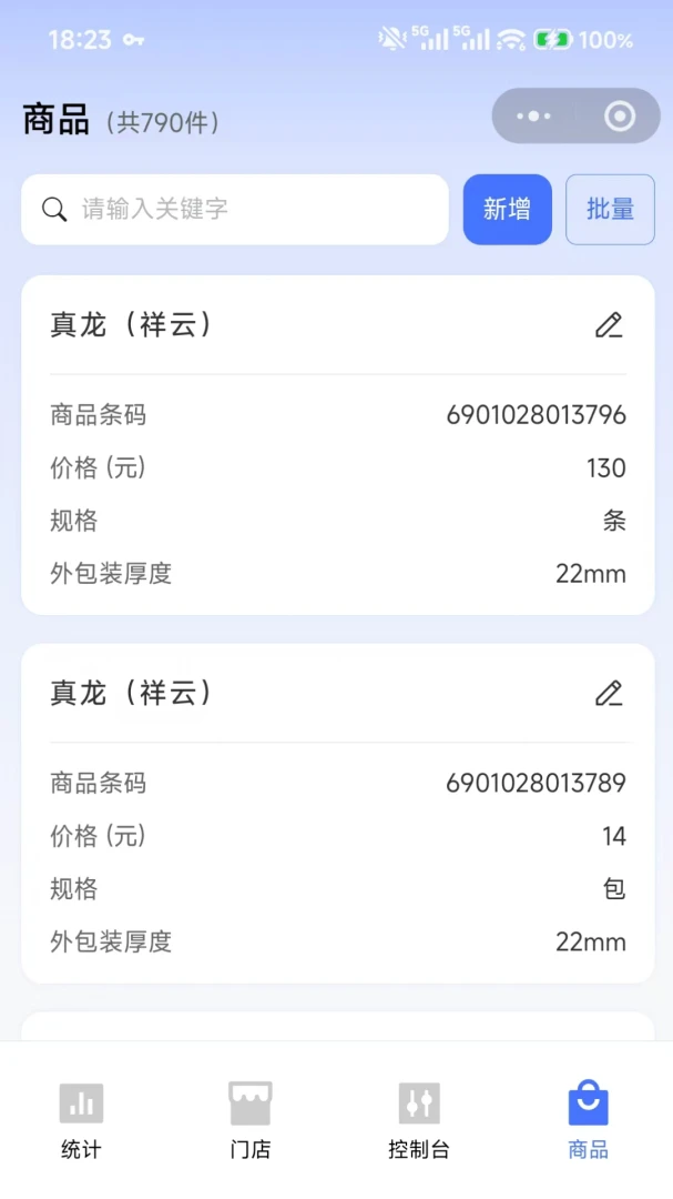 �����ƽ���-���Ե��ڹ���v1.1.0 ��׿��