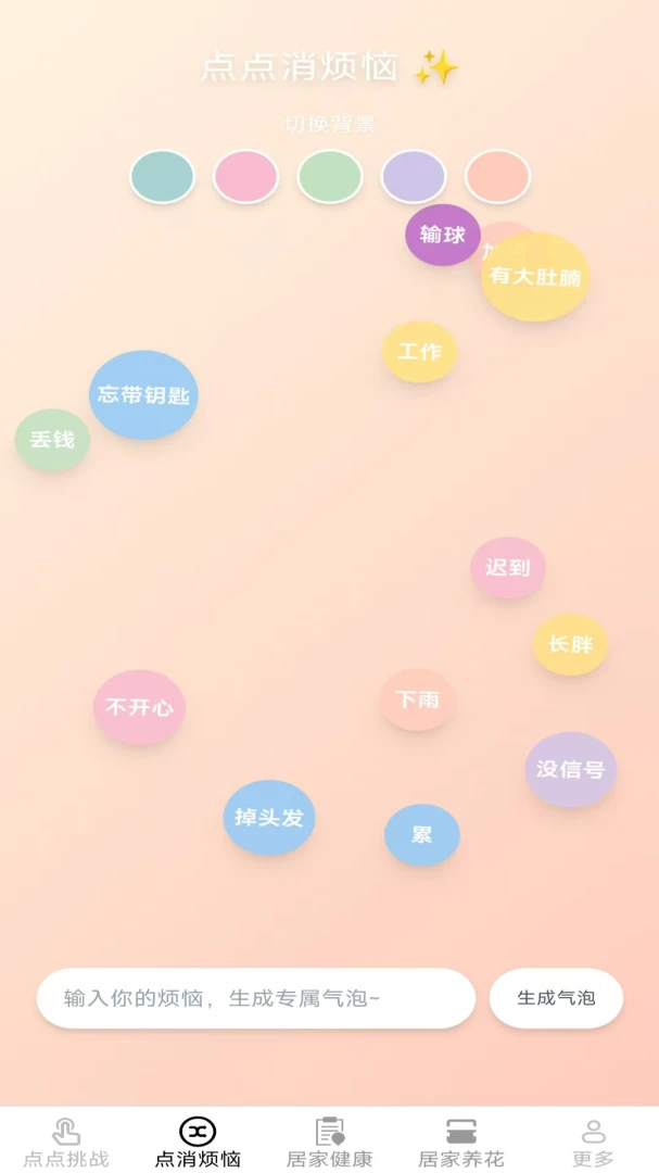 �Ӽ����-���������v2.7.3.2 ʵ�ð�