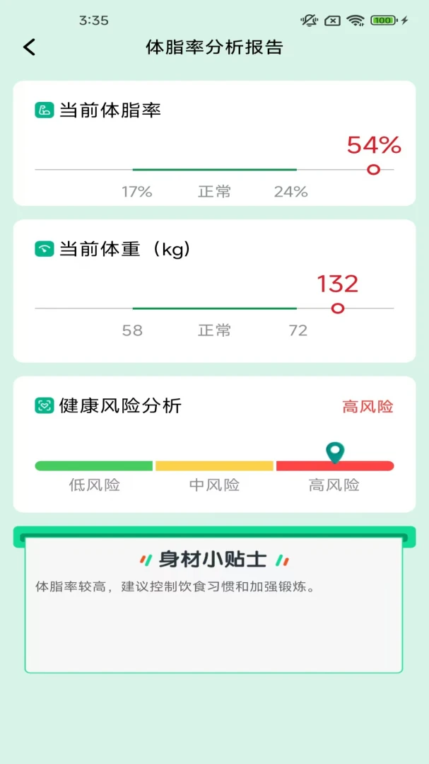�Ӽ����-���������v2.7.3.2 ʵ�ð�