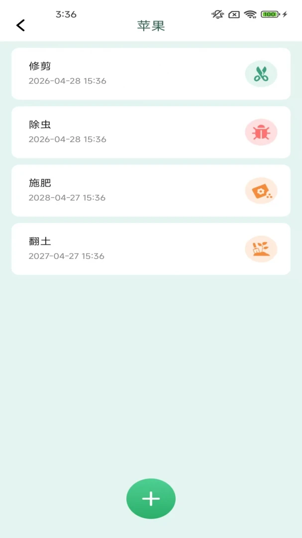 �Ӽ����-���������v2.7.3.2 ʵ�ð�