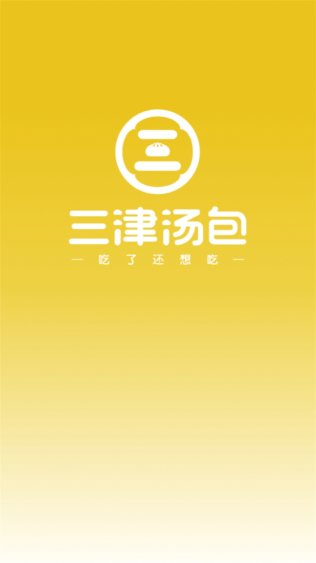 ���������̳�-���Ӽ��˶���ƽ̨v3.0.8 �ٷ���
