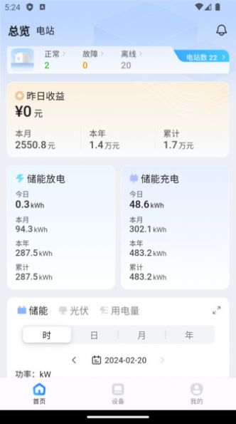 ������ ��׿�� �豸�󶨽���