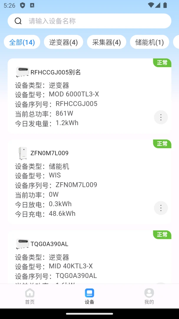 ������v1.1.9 �ֻ������ع���