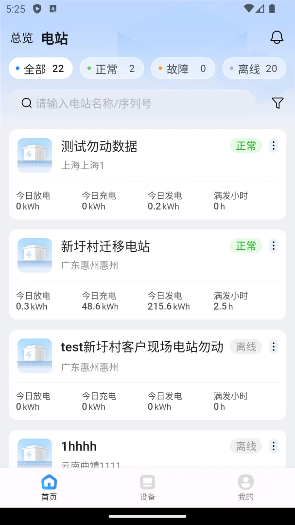 ������v1.1.9 �ֻ������ع���