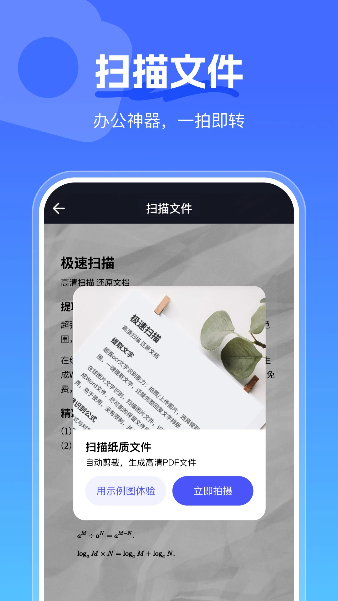 ����ɨ����v1.1.7 �Ż�ɨ�������