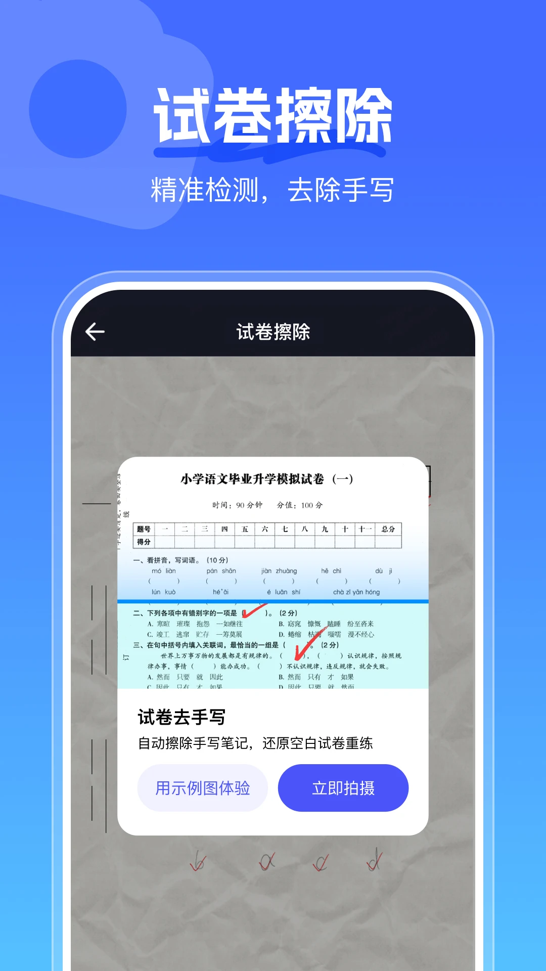 ����ɨ����v1.1.7 �Ż�ɨ�������