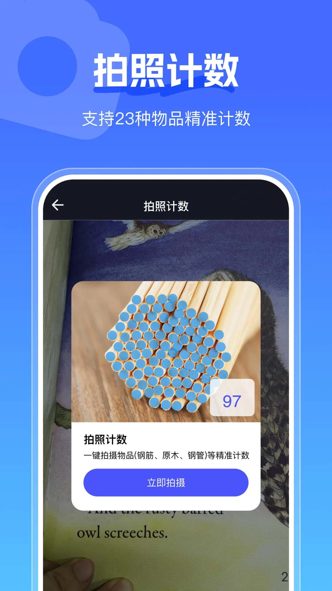 ����ɨ����v1.1.7 �Ż�ɨ�������
