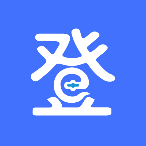 易牍 安卓版 下载