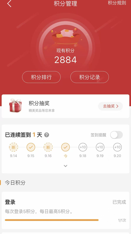 ���-�ƶ��칫д������v2.0.02 ��ʽ��