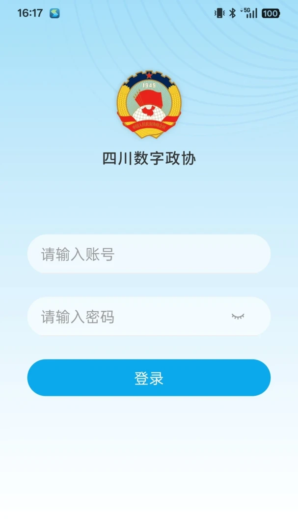 �Ĵ�������Э-������ְƽ̨v2.39.0 �ٷ���