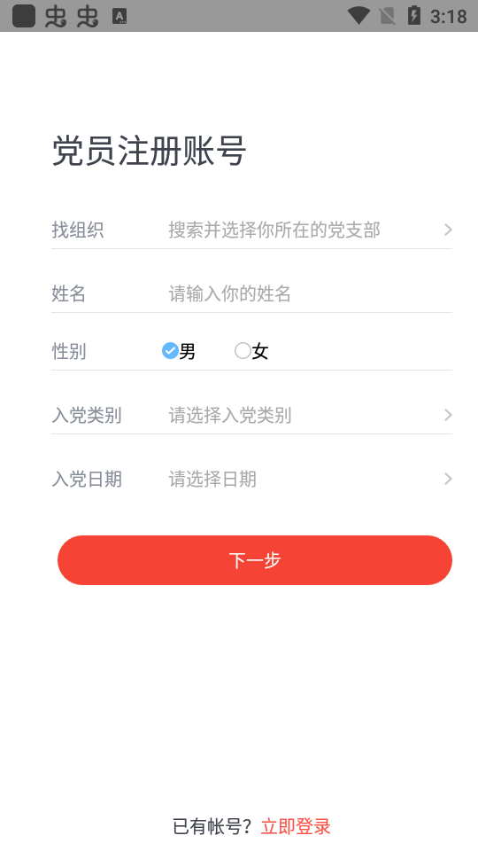 �Ĵ�������Э ��׿�� �ٷ�����