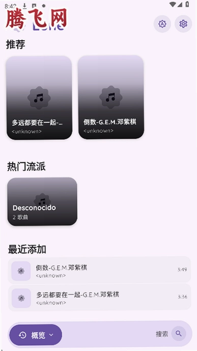 Lune������Ѱ�v1.5.3 �������ֲ�����